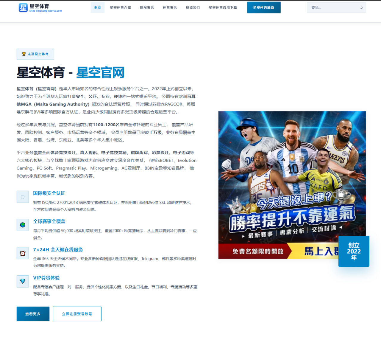 张玉宁造点遭VAR改判 国安争议判罚引发赛场热议