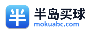 半岛买球